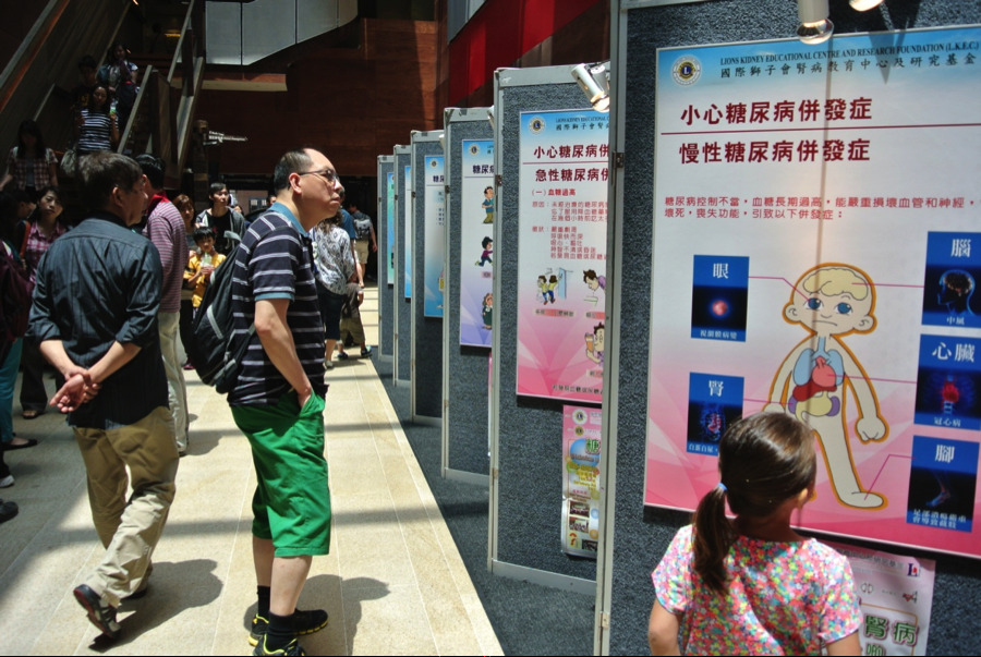 「糖尿病、腎病知多啲」 健康展覽及研討會