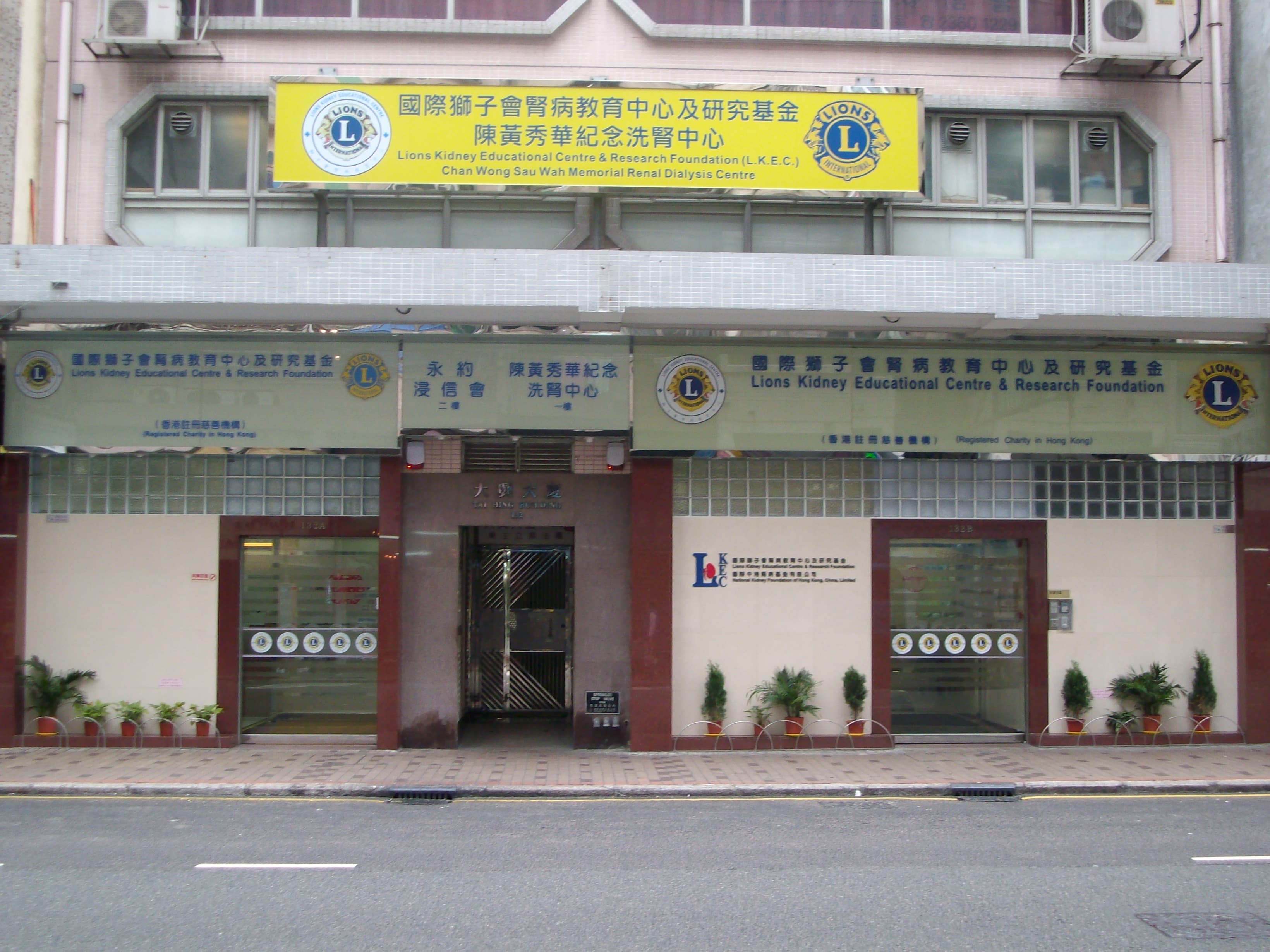 支持我們